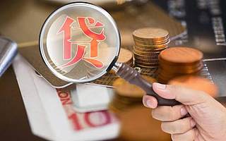 扎堆搞借贷！为什么互联网巨头都在拼命借钱给你？