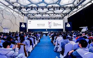 INS&未来发布峰会发布未来趋势报告 揭秘2020九大生活趋势