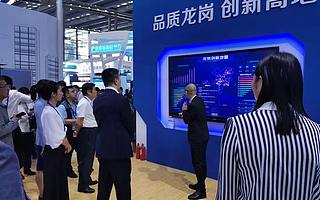 創頭條數據產品亮相高交會