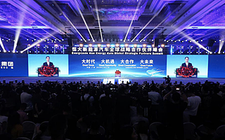 【猎云早报】恒驰第一款车计划明年上半年亮相2021年量产；天猫：已就“数据造假”谣言启动司法流程；小鹏汽车从小米等机构融资4亿美元