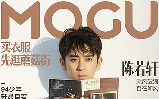 蘑菇街双十一“直播狂欢”，直播GMV同比增长155%