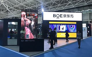 CHINASHOP 2019：BOE（京東方）物聯網解決方案為智慧零售賦能