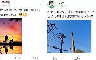 社交之戰：微博戰完，阿里巴巴戰，阿里戰完百度戰