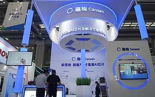 首次亮相高交会 揭秘嘉楠带了哪些“黑科技”