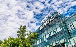 猎豹移动发布Q3财报：工具业务向会员付费转型，AI业务取得实质性进展  | 看财报