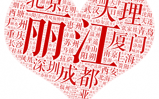 云掌柜商户破13万，预售业务打造民宿淡季爆款