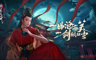 完美世界游戏CEO鲁晓寅荣膺 “年度创新人物”