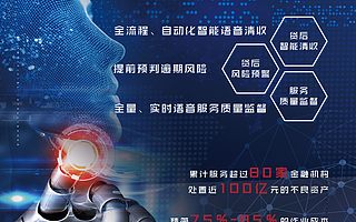 催米科技获第五届“i创杯”互联网创新创业赛优秀奖 