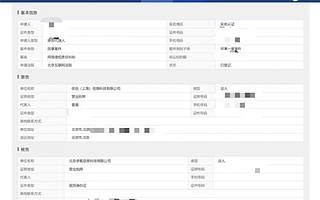 优信起诉36氪捏造事实，北京互联网法院已受理