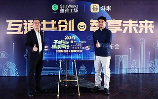 斗米与盖雅工场达成战略合作，融合劳动力管理与招聘服务