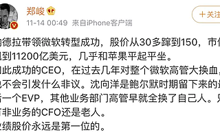 美国科技巨头最后一个华人高管离职了，沈向洋：探寻超越微软新挑战