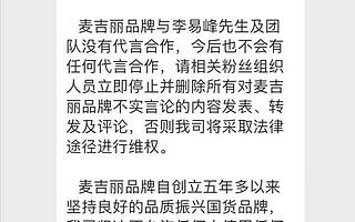 明星接活儿越来越“low”？还是抓紧接受新常态吧！