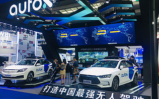 AutoX深圳高交会上获颁深圳自动驾驶测试牌照