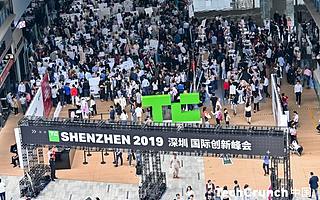 炸！160 个国家和地区创新者朝圣 TC 深圳