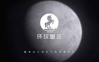 文娱与AI的融合 环球墨非完成千万级融资