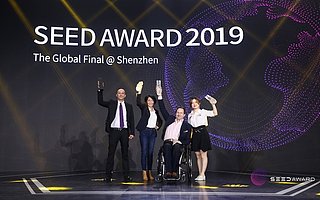 前沿與創(chuàng)意并行，SEED AWARD成全球科技創(chuàng)新力量舞臺(tái)