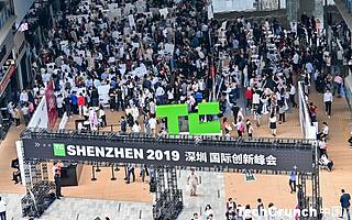 云集160个国家和地区创新者，TC国际创新峰会圆满落幕