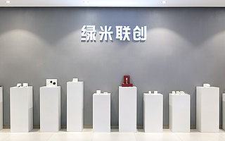 智能家居和 IoT 解決方案提供商綠米聯創完成 B2 輪 1 億美元融資