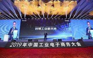 助德力西连续3年实现500%同比增长 京东工业品实现产业链价值共创