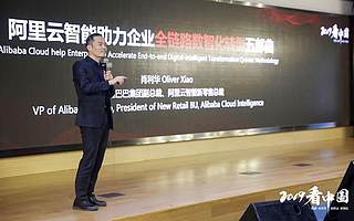 雙11李寧1.5小時破3億，阿里云肖利華：擁抱新零售者享紅利
