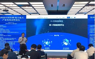 全球首个“卫星AI-ESG”平台亮相高交会