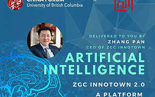 【倒計(jì)時(shí)7天】UBC中國(guó)峰會(huì) | 新生代，新機(jī)遇，創(chuàng)客小鎮(zhèn)成為本次活動(dòng)座上賓