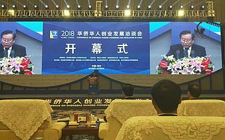 重磅來(lái)襲！2019華創(chuàng)會(huì)·下一代汽車與信息技術(shù)武漢開(kāi)發(fā)區(qū)專場(chǎng)即將開(kāi)幕