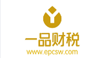 小规模与一般纳税人如何选择？注册公司好还是注册个体户好？