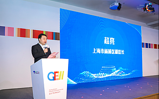 楊浦區(qū)副區(qū)長(zhǎng)趙亮：把聯(lián)盟打造成長(zhǎng)三角地區(qū)聯(lián)動(dòng)發(fā)展的樣板間和試驗(yàn)田