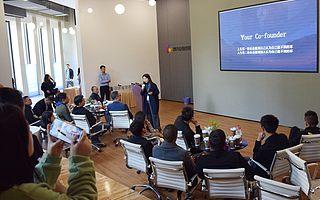 “创业者，请注意”创始人交流会圆满举办 空间新升级运营体系拉开序幕