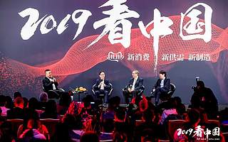 阿里巴巴張勇總結雙11：2684億背后是中國新消費的力量