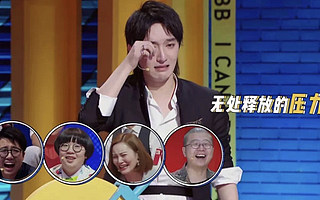 退赛、抱团、网暴，《奇葩说》拼的还是奇葩吗？