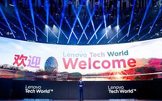 2019聯想創新科技大會：智慧中國 未來已來
