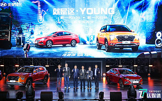 压住年轻化战略，北京现代迎来两款“年轻人的车” | 一线车讯