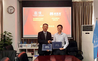 联合国教科文组织高等教育创新中心与编程猫达成战略合作
