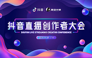 流量扶持下，“短视频+美食”创作者们还有怎样的发展空间？