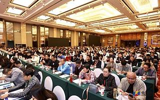 成為時代守望者 能鏈集團助陣中國石化行業(yè)年會 共議能源數(shù)字化轉(zhuǎn)型發(fā)展