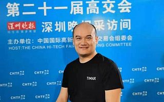 高交会最in“黑科技” 纳米光催化剂让你让心吃火锅