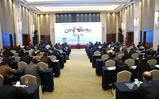 清科项目工场CITY DEMO 城市路演常德站 聚焦“智能制造·大健康”领域