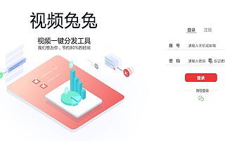 视频兔兔控诉：产品遭新三板上市公司258集团像素级抄袭