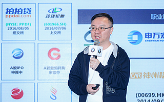 星陀資本創(chuàng)始合伙人劉澤輝：未來(lái)的汽車廠商，很有可能也成為汽車的服務(wù)商