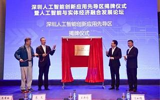 云天励飞与深圳巴士集团达成战略合作推进智慧交通建设