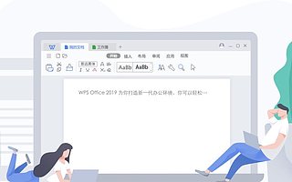 金山办公科创板上市：开盘价较发行价大涨 205%，总市值达 645 亿元