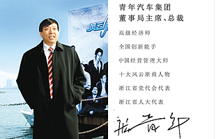 青年汽车破产，“百公里水耗一百升”闹剧收场