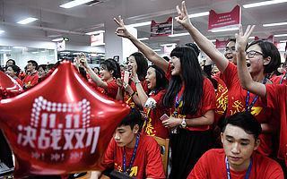 双11这场新数据狂欢