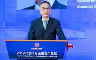 中国互联网金融协会会长：金融监管既要拦得了灰犀牛 也要拦得住黑天鹅