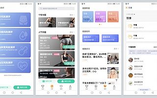 AI+健康玩出新花样，健康有益助力海信再推新机
