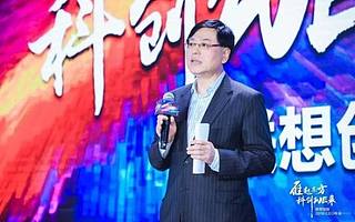 楊元慶：聯想支持創業家們實現每一個可能