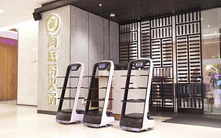 从劳动密集型产业转型，餐饮头部企业大范围引入送餐机器人