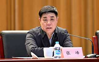 工信部總工程師張峰:加快推進區塊鏈技術產業創新發展